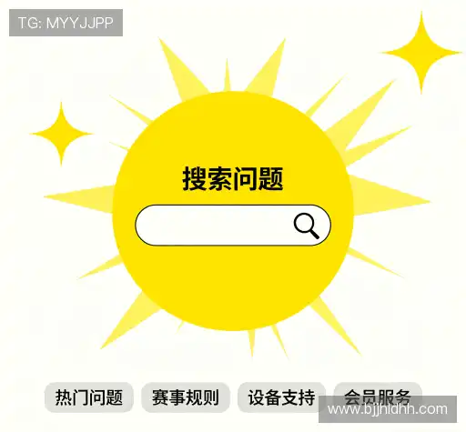 解答快讯
