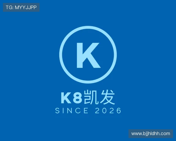 关于k8凯发